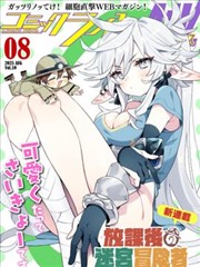 热搜条目缩略图